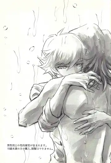 Ie de Kimi ga Matteru Fhentai - Page 3