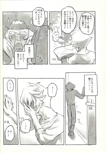 Ie de Kimi ga Matteru Fhentai - Page 30