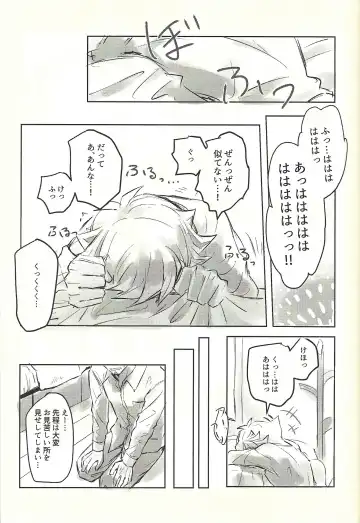 Ie de Kimi ga Matteru Fhentai - Page 31