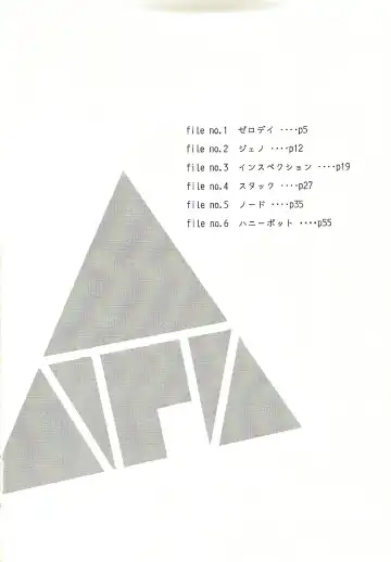 Ie de Kimi ga Matteru Fhentai - Page 4