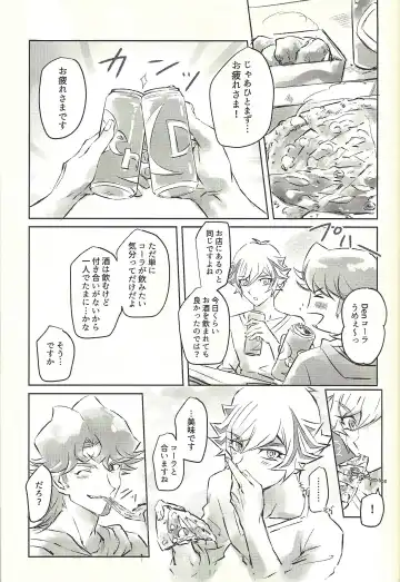 Ie de Kimi ga Matteru Fhentai - Page 41