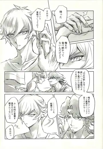 Ie de Kimi ga Matteru Fhentai - Page 48