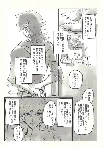 Ie de Kimi ga Matteru Fhentai - Page 5