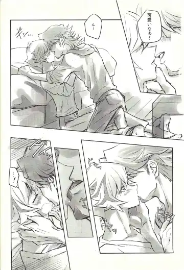 Ie de Kimi ga Matteru Fhentai - Page 50