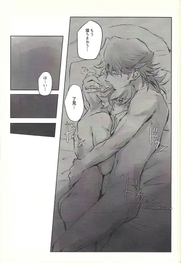 Ie de Kimi ga Matteru Fhentai - Page 53