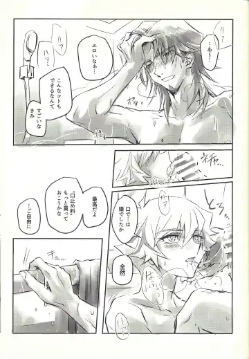 Ie de Kimi ga Matteru Fhentai - Page 59