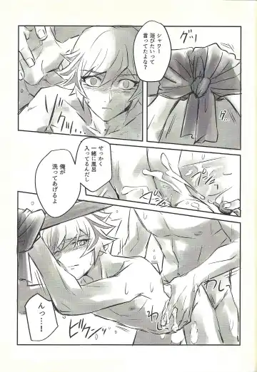 Ie de Kimi ga Matteru Fhentai - Page 61