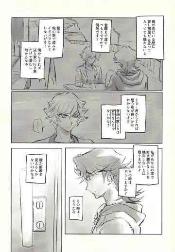 Ie de Kimi ga Matteru Fhentai - Page 7