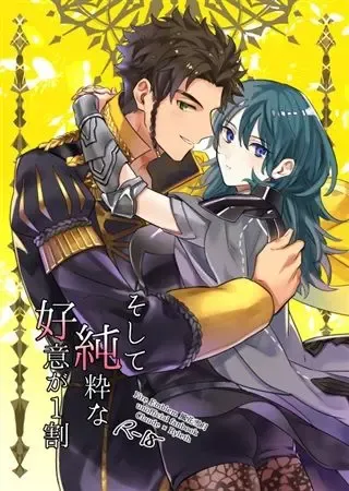 [Kasoku] Soshite Junsui na Koui ga 1-wari Fhentai - Page 1