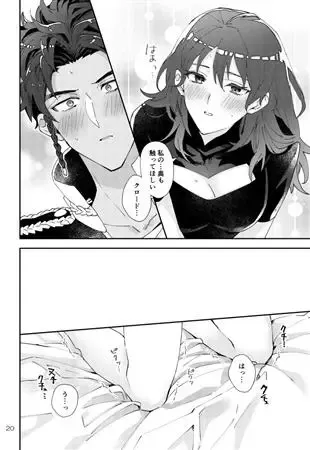 [Kasoku] Soshite Junsui na Koui ga 1-wari Fhentai - Page 6