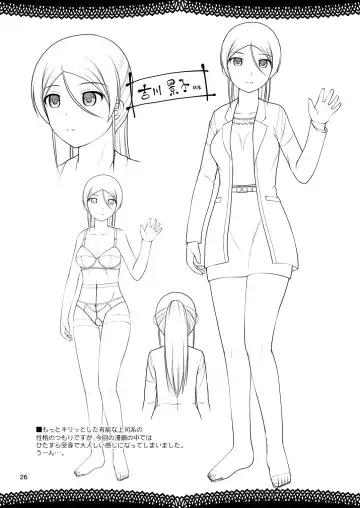 [Satomi Hidefumi] Yurikko wa Houkago ni Yurameki Hanasaku 2 Fhentai - Page 24