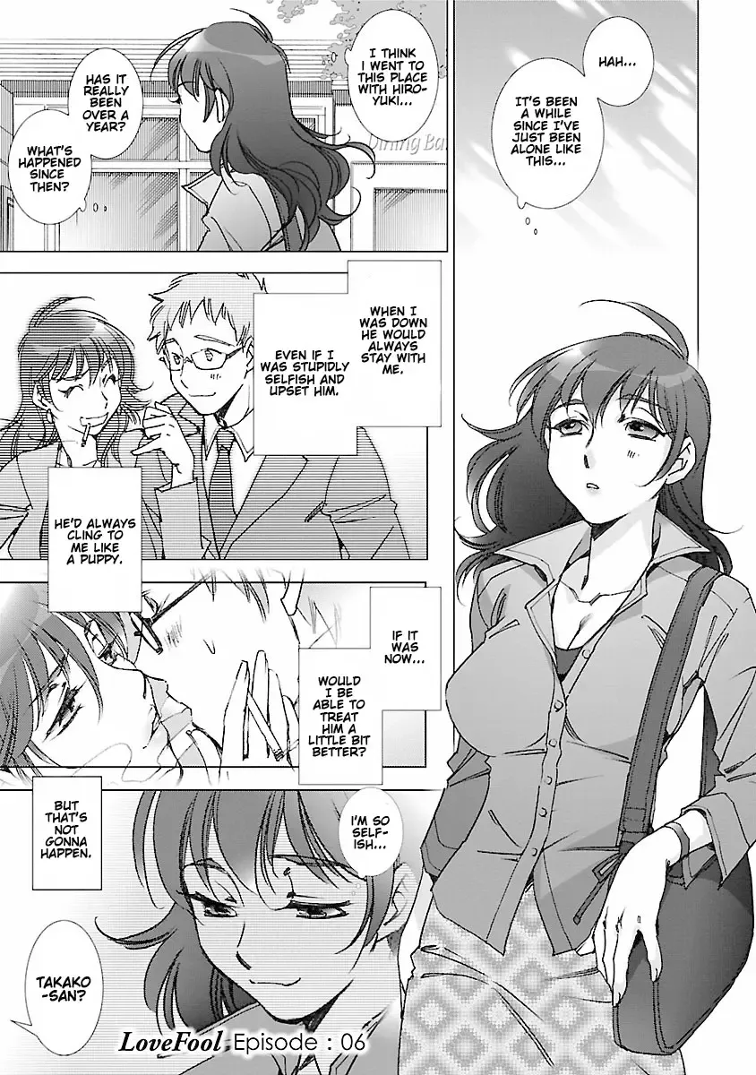 [Kerorin] Love Fool Ch. 0-6 Fhentai - Page 116