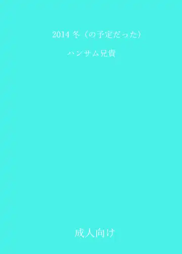 [Asuhiro] Gin no Pierce nara Hazureteru Fhentai - Page 26