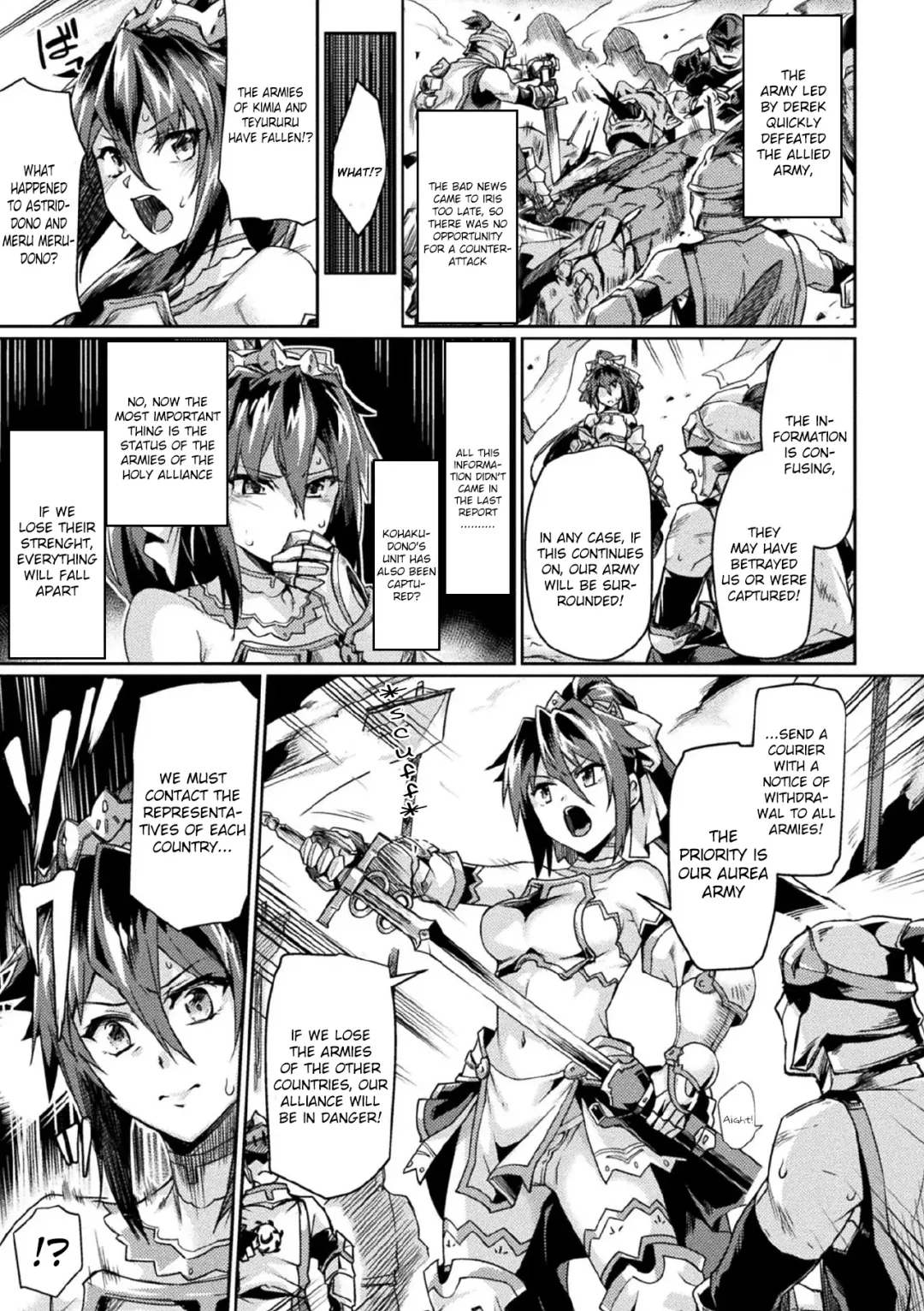 [Tsukitokage] Kuroinu II ~Inyoku ni Somaru Haitoku no Miyako, Futatabi~ THE COMIC Ch. 4 (decensored) Fhentai - Page 7