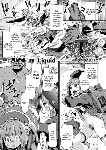 Read [Tsukitokage] Kuroinu II ~Inyoku ni Somaru Haitoku no Miyako, Futatabi~ THE COMIC Ch. 4 (decensored) - Fhentai