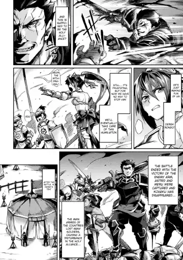 [Tsukitokage] Kuroinu II ~Inyoku ni Somaru Haitoku no Miyako, Futatabi~ THE COMIC Ch. 4 (decensored) Fhentai - Page 8