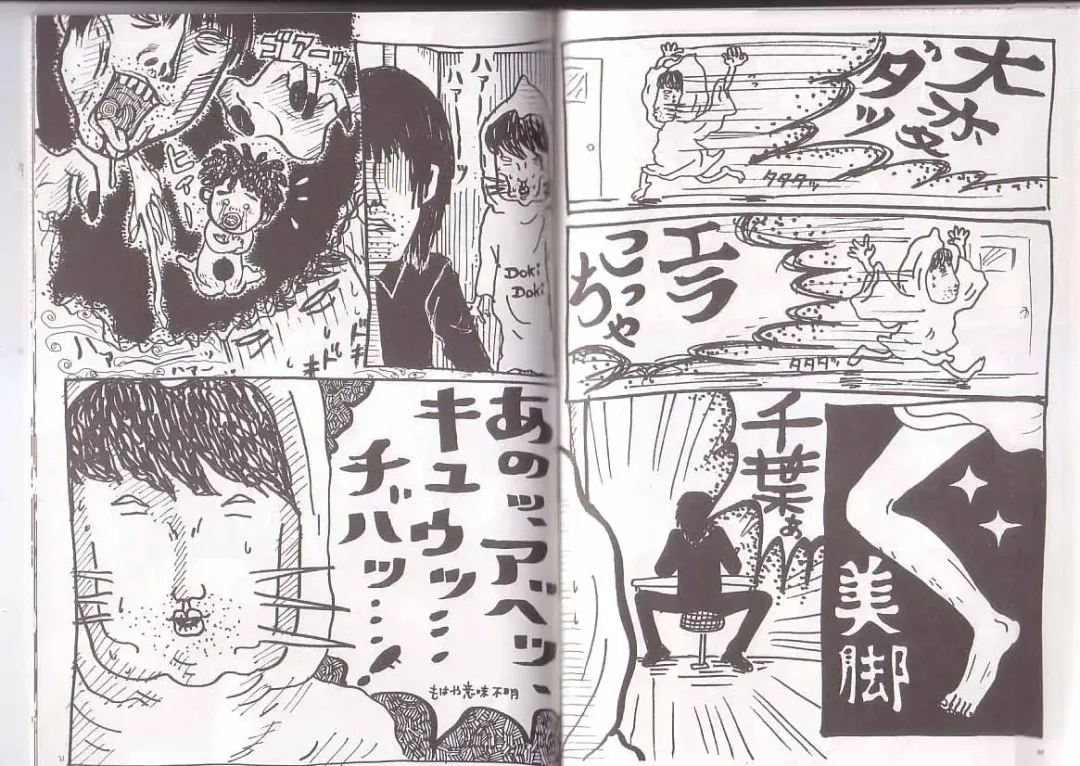 Sonaegai Fhentai - Page 10