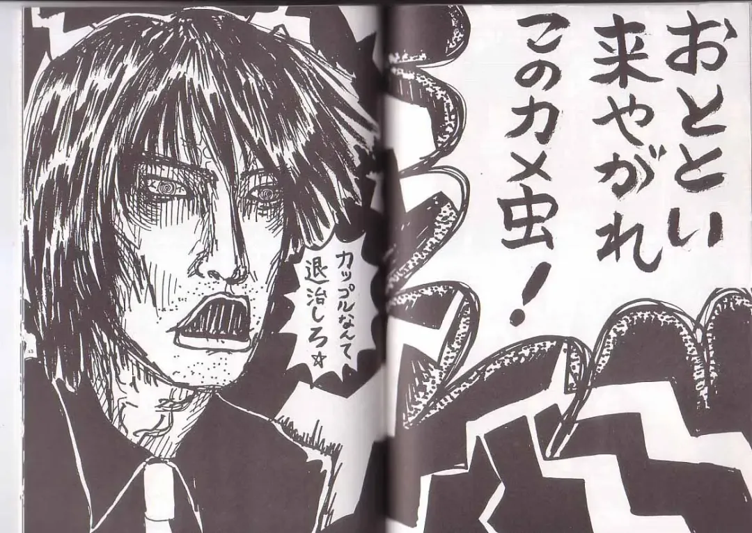 Sonaegai Fhentai - Page 11