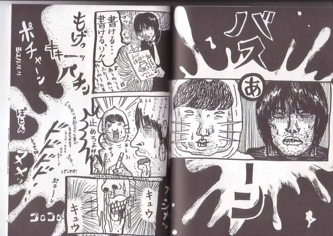 Sonaegai Fhentai - Page 13