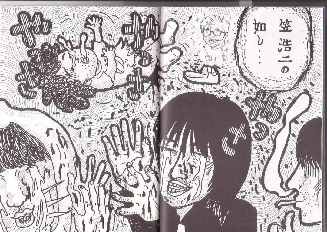 Sonaegai Fhentai - Page 15