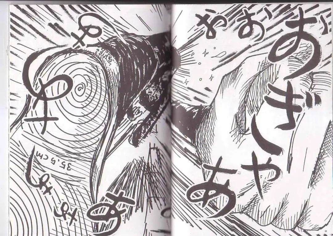 Sonaegai Fhentai - Page 5