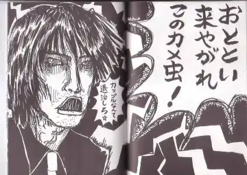 Sonaegai Fhentai - Page 11