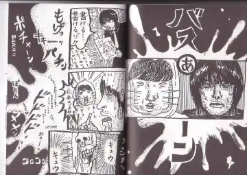 Sonaegai Fhentai - Page 13