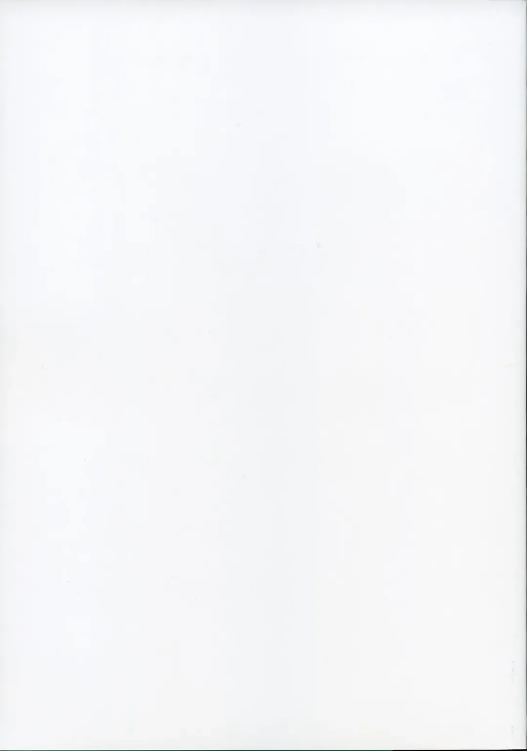 [Kanekiyo Miwa] Hanamizake Fhentai - Page 18