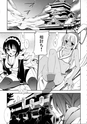 [Kanekiyo Miwa] Hanamizake Fhentai - Page 2