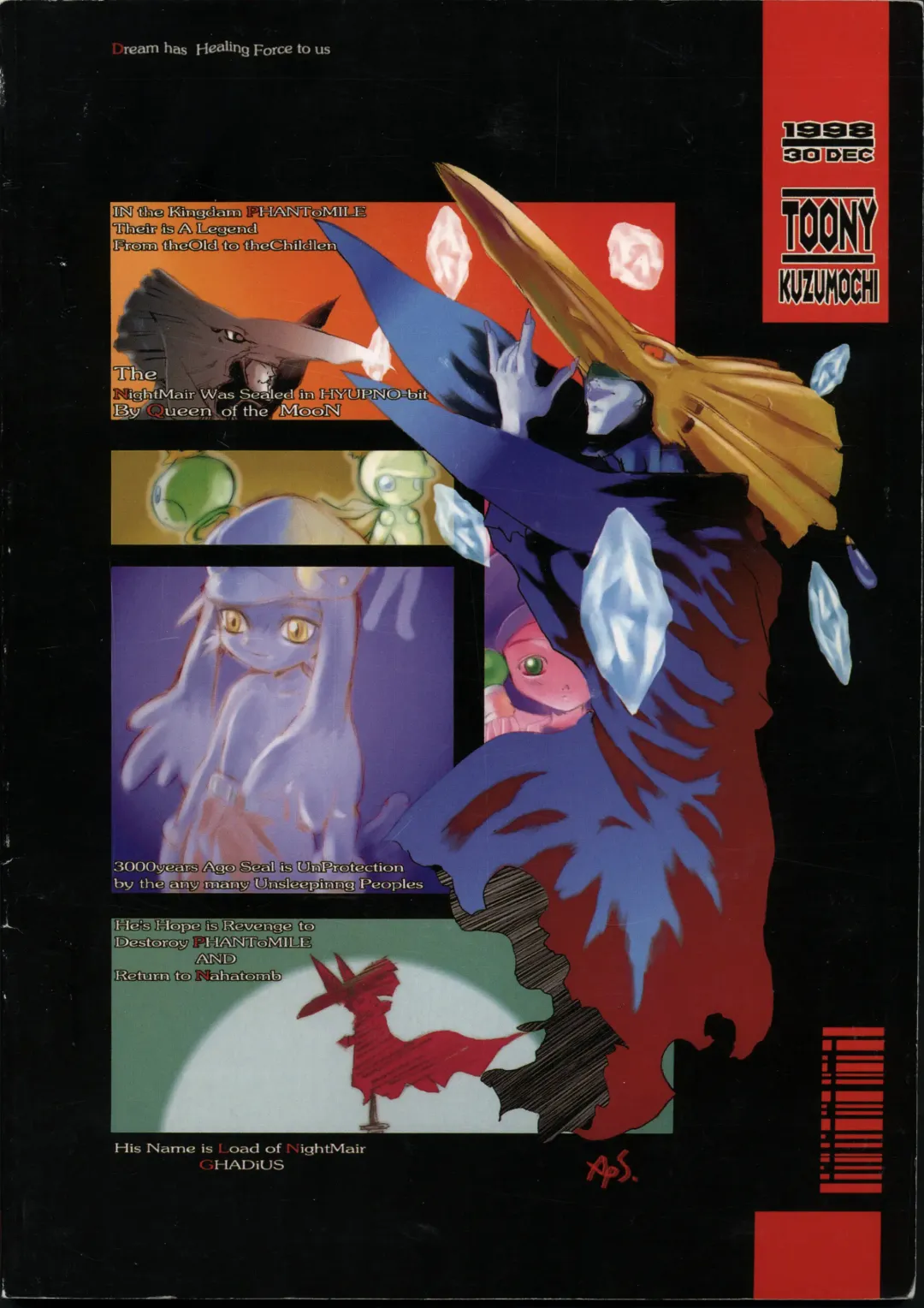 OVER The WIND Fhentai - Page 45