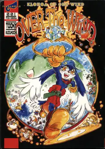 Read OVER The WIND - Fhentai