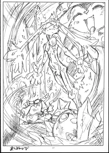 OVER The WIND Fhentai - Page 39