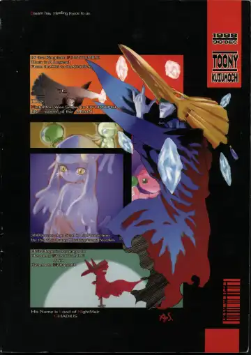 OVER The WIND Fhentai - Page 45