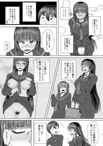 [Pal] Iinchou no Are na Shumi Fhentai - Page 6