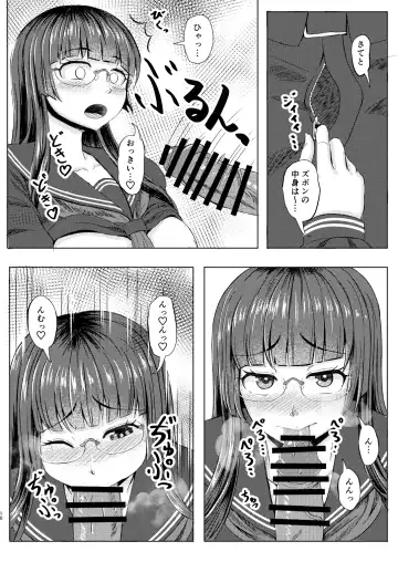 [Pal] Iinchou no Are na Shumi Fhentai - Page 9