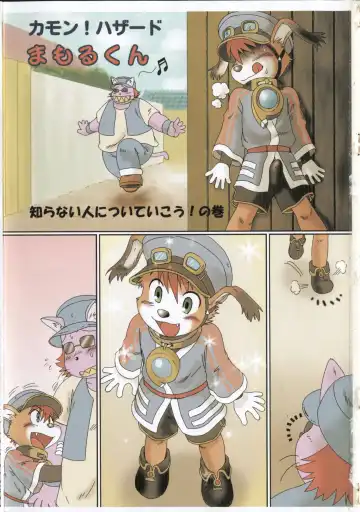 [Mitsui Jun] Mofutte Ii yo Fhentai - Page 2