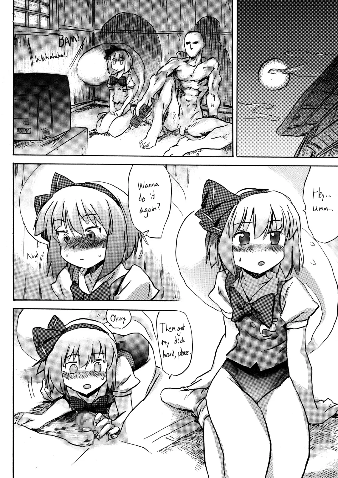 Oshiri Youmu | Youmu Anal Fhentai - Page 11