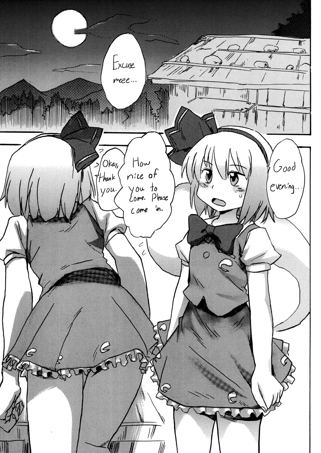 Oshiri Youmu | Youmu Anal Fhentai - Page 2