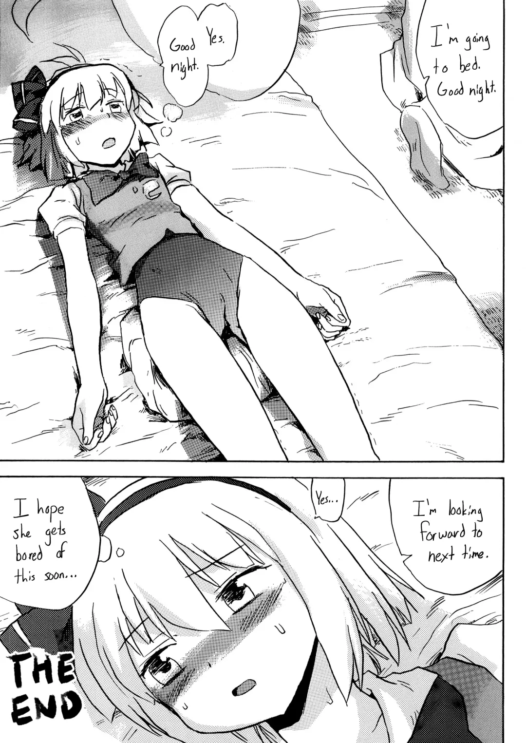 Oshiri Youmu | Youmu Anal Fhentai - Page 22