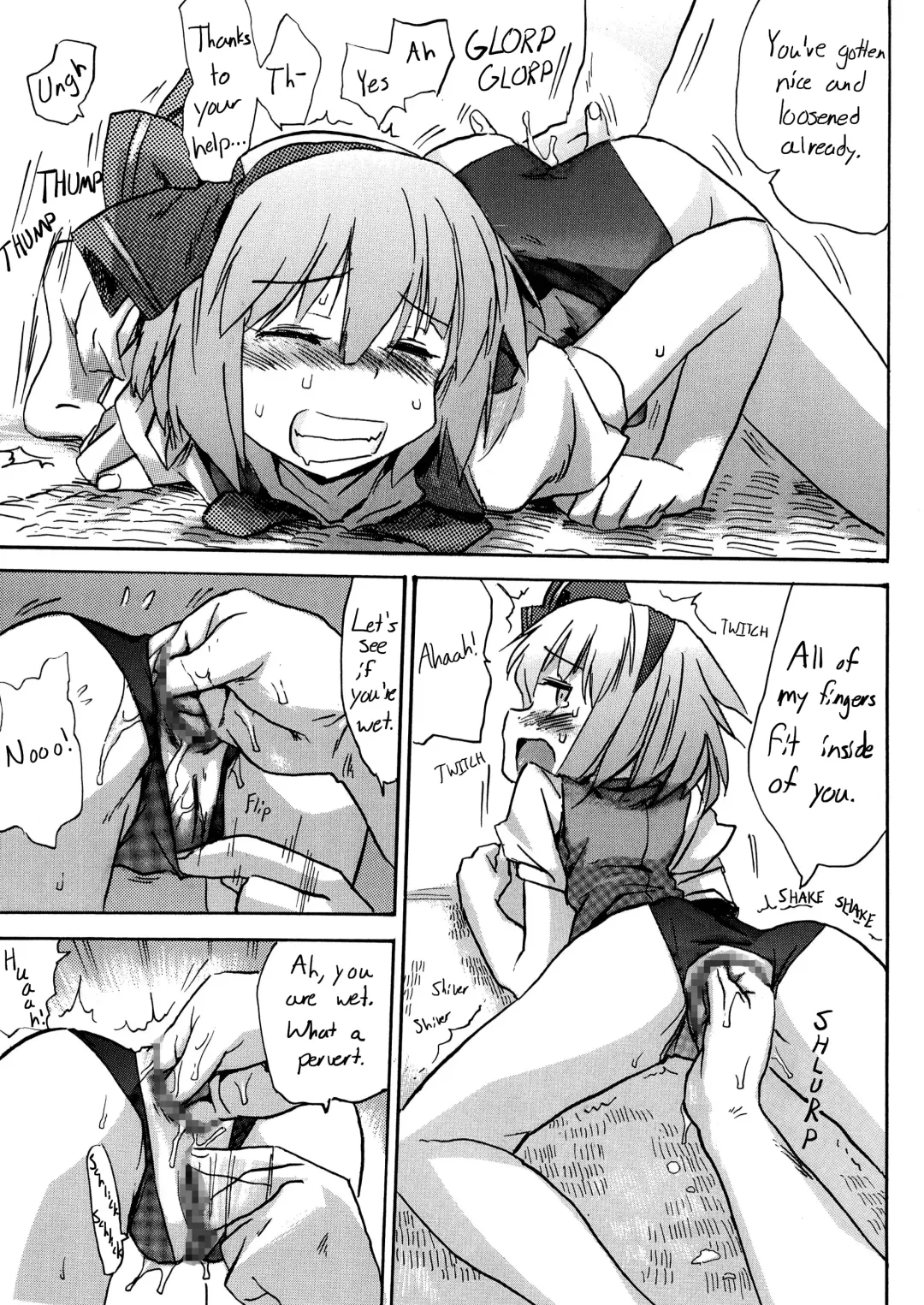 Oshiri Youmu | Youmu Anal Fhentai - Page 4