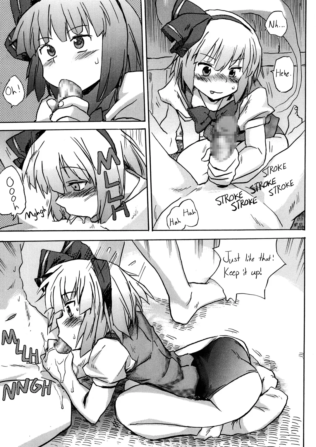 Oshiri Youmu | Youmu Anal Fhentai - Page 6