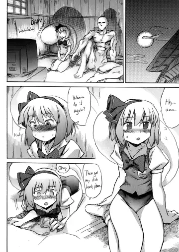 Oshiri Youmu | Youmu Anal Fhentai - Page 11