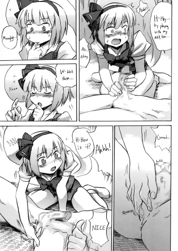 Oshiri Youmu | Youmu Anal Fhentai - Page 12