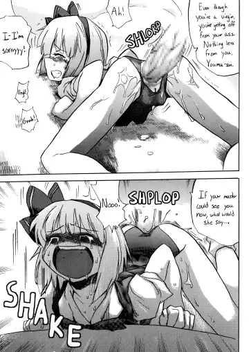 Oshiri Youmu | Youmu Anal Fhentai - Page 16