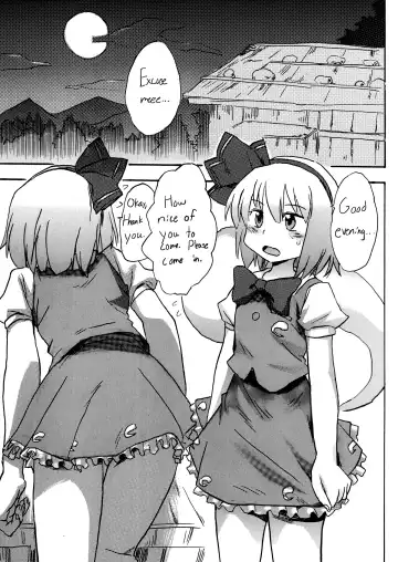 Oshiri Youmu | Youmu Anal Fhentai - Page 2