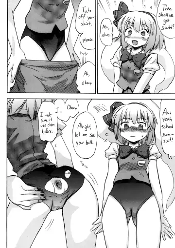 Oshiri Youmu | Youmu Anal Fhentai - Page 3