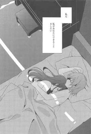 [Mikan] Chika-chan no ○○ ga Hairanai Fhentai - Page 31