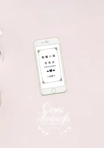 [Adumi Kazuki] Succubus Delivery Fhentai - Page 17