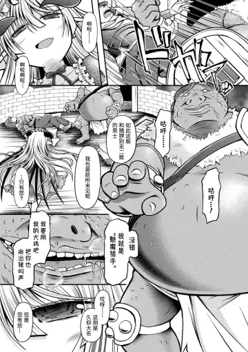 2D Comic Magazine Mesugaki Succubus Seisai Namaiki Aka-chan Heya o Wakarase-bou de Kousei Knock Vol. 1 Fhentai - Page 43