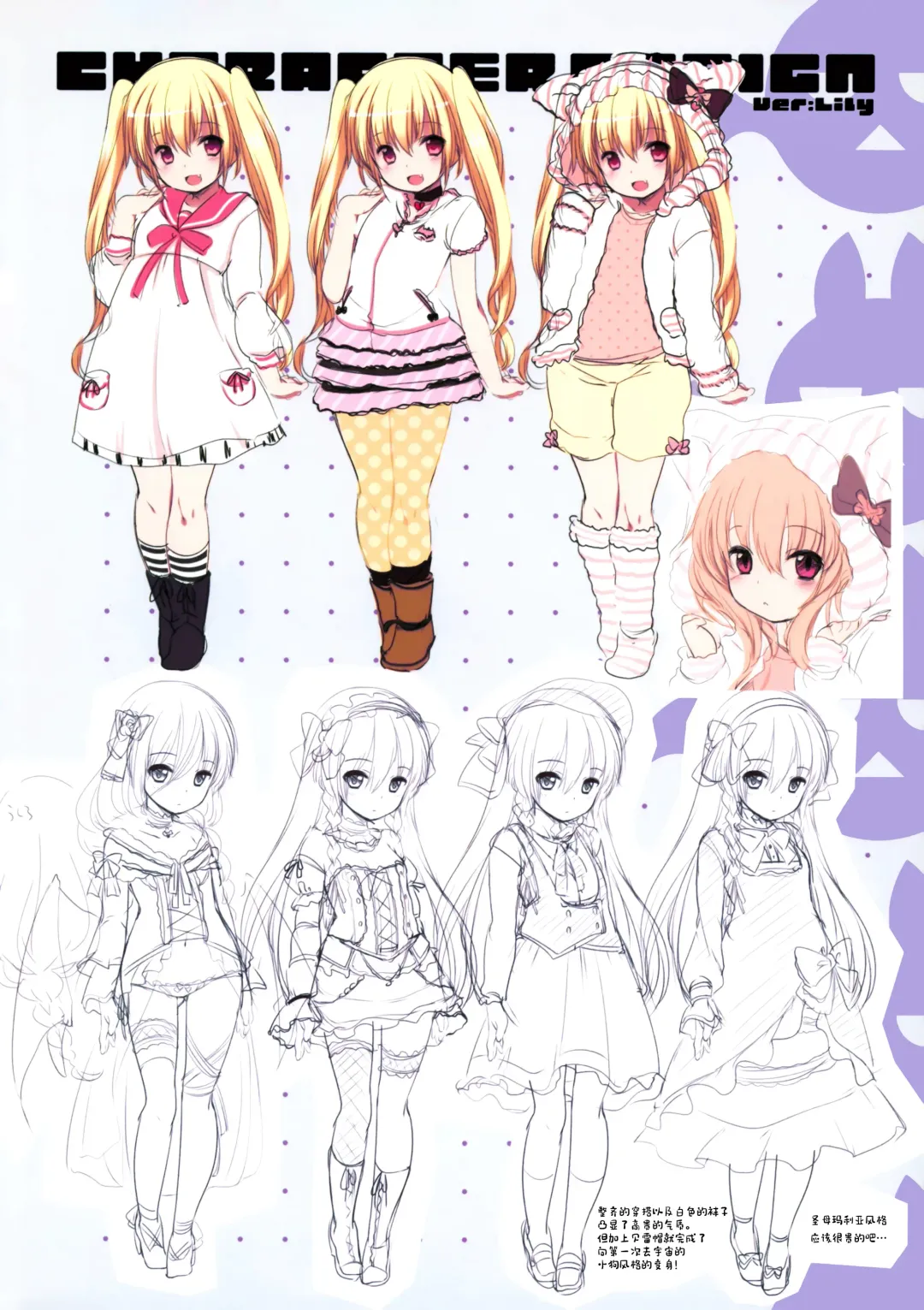 [Fujisaki Hikari] Chibi paia etchi de bitchina tokuten hon Ver.Lycoris Fhentai - Page 9